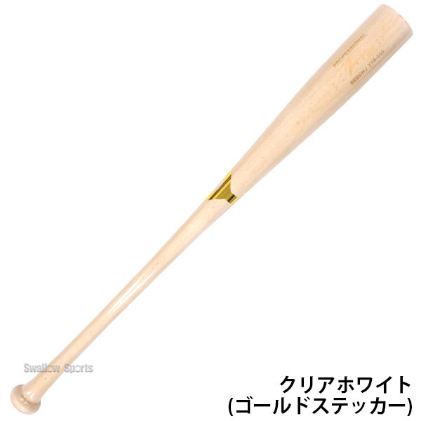 野球 ヤナセ 軟式 木製バット 限定 少年用 バット 阪神 近本モデル