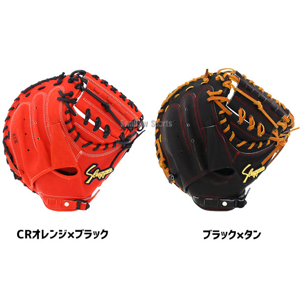 野球 久保田スラッガー 硬式キャッチャーミット キャッチャー 捕手用