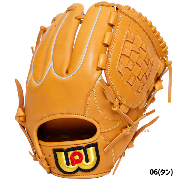野球 ワールドペガサス 軟式用 軟式グローブ グラブ ピッチャー 投手用