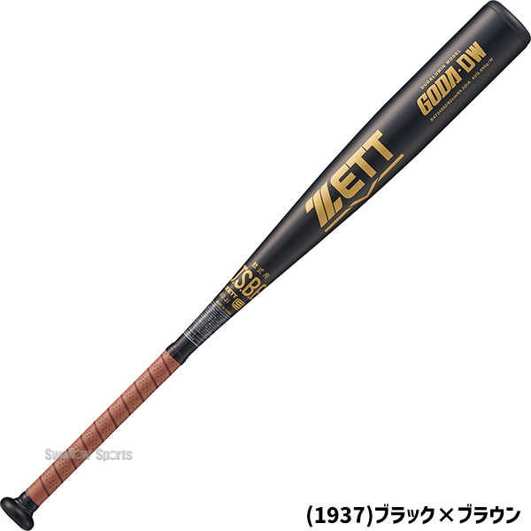 野球 ゼット バット 軟式金属バット 軟式野球 軟式用 ミドルバランス