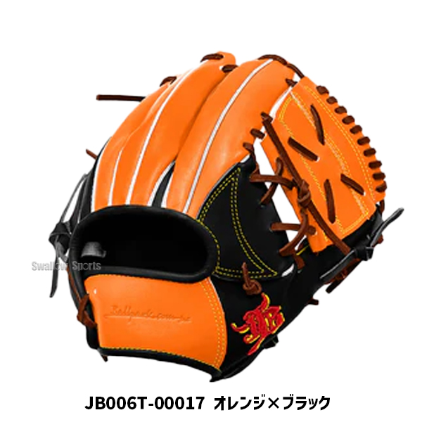 受注生産】【返品不可】注文から約4～5ヶ月後発送予定 野球 和牛JB