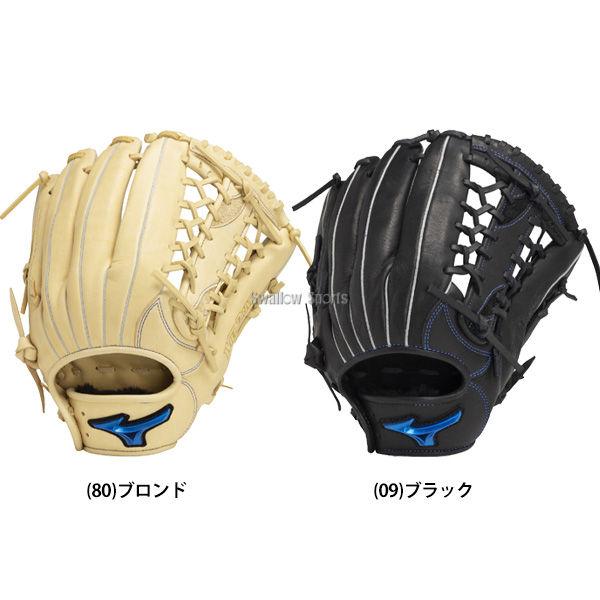 野球 ミズノ 軟式グローブ グラブ 軟式 グローブ 大人 一般 軟式野球