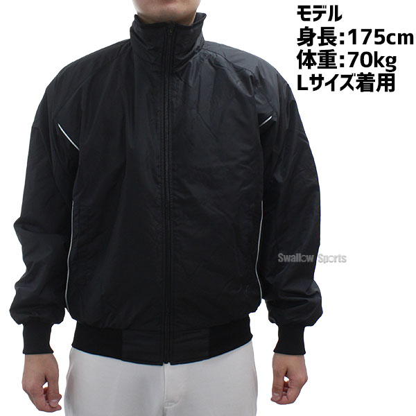 野球 グランドコート 大人 ミズノ MIZUNO グラウンドコート グラコン