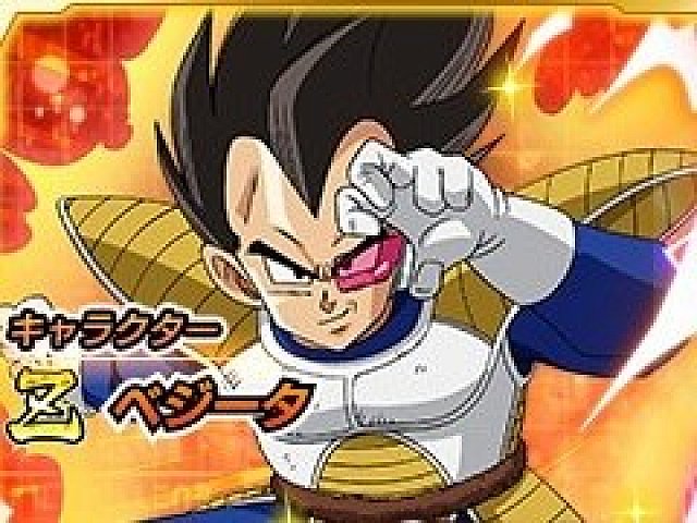ドラゴンボールZ Xキーパーズ」，ガチャに「【技】ベジータ」や新たな