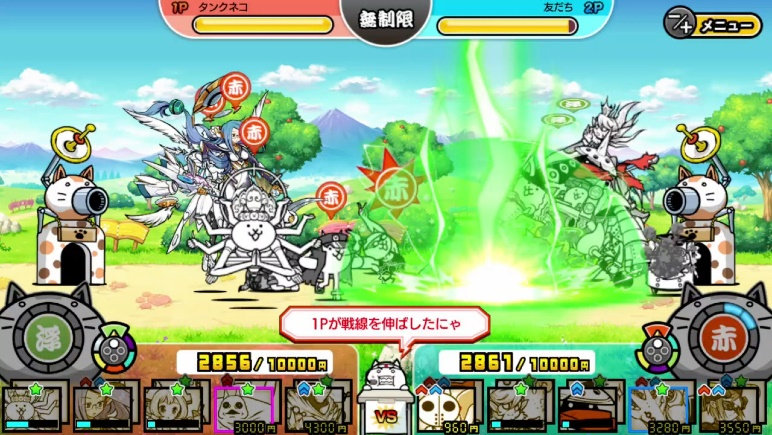 ふたりで！にゃんこ大戦争」に属性にゃんこ砲が使用できる対戦モードが