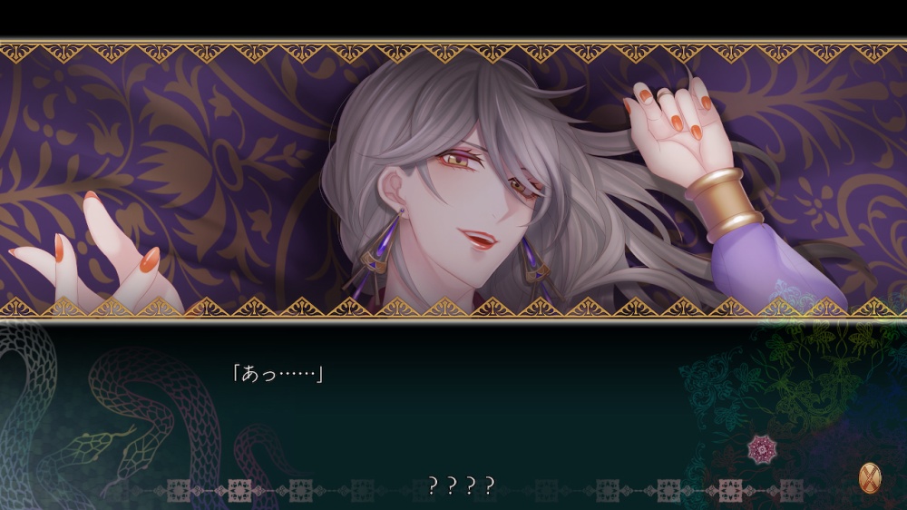 Nintendo Switch版 蛇香のライラ 〜Trap of MUSK〜 まとめページ