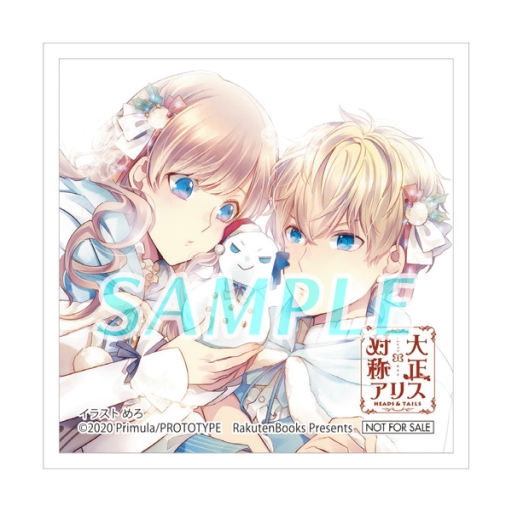 乙女チック4Gamer」第270回：Switch版「大正×対称アリス HEADS