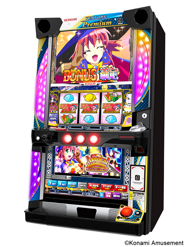 ARCADE版 フィーチャープレミアム コナステ マジカルハロウィン〜Trick