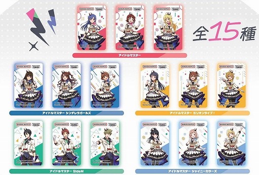 アイドルマスター TOURS」公式連動サイトが3月26日にオープン