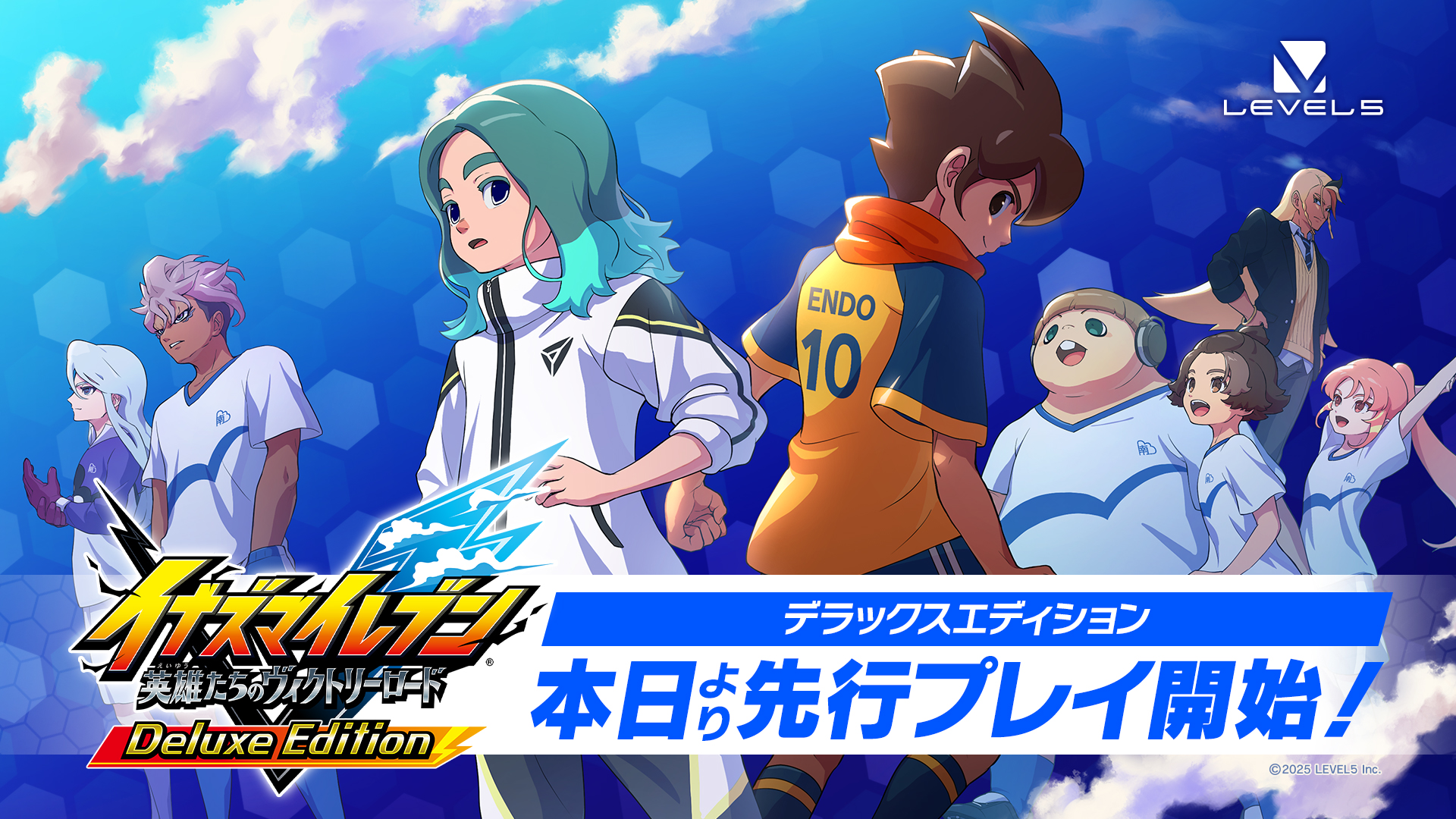 イナズマイレブン 英雄たちのヴィクトリーロード」，デラックス