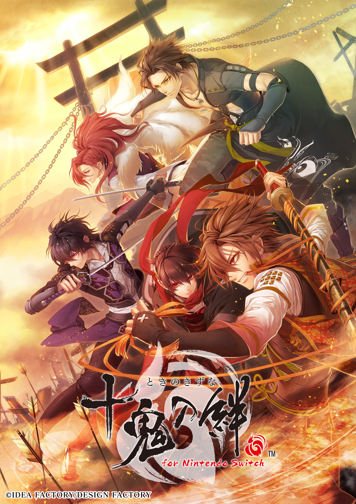 十鬼の絆 for Nintendo Switch」本日発売。歴史の影で生きる「鬼」たち