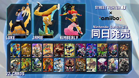 Nintendo Switch 2版「ストリートファイター6」，本体リリースと同日の