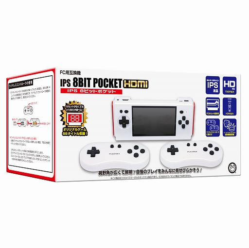 4.3型IPS液晶ディスプレイ付きの携帯型ファミコン互換機が登場