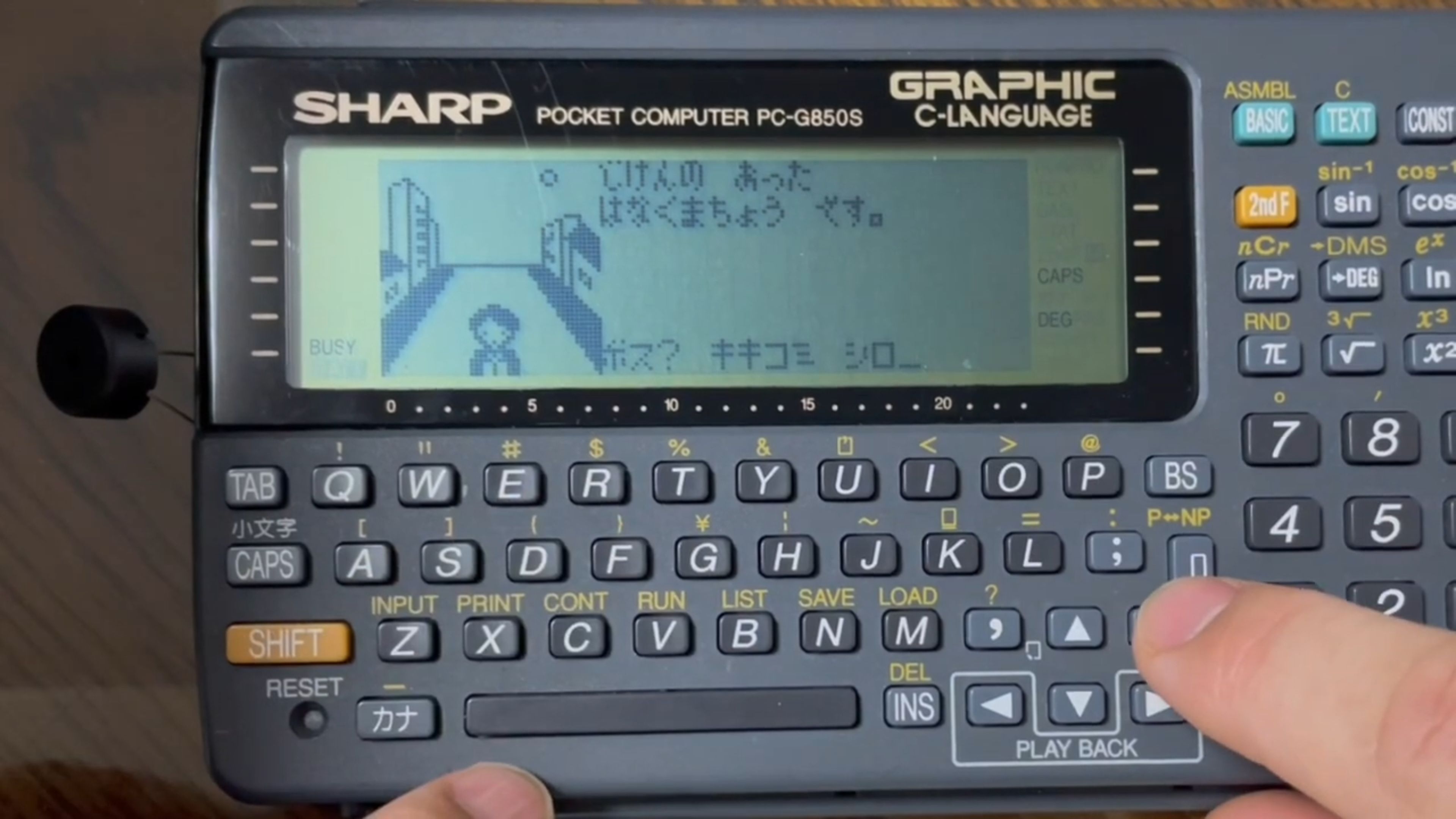 ポケコンPC-G850用新作ADV「ポートアイランド連鎖殺人事件」が公開に