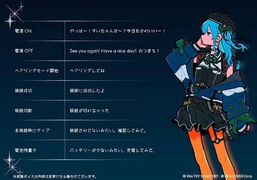 星街すいせい＆TAKU INOUEのコラボイヤホン「ANW01 Midnight Grand