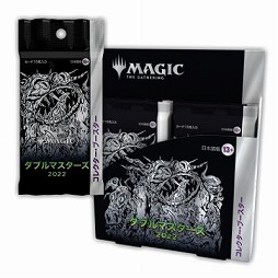 MtG再録セット「ダブルマスターズ 2022」が7月8日に発売へ。ドラフト