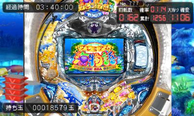 画像ギャラリー No.005 | 3DS版 パチパラ3D プレミアム海物語 〜夢見る