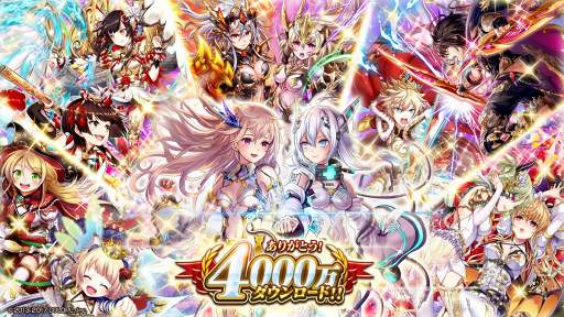 黒猫のウィズ」，精霊たちがタッグカードになって「4000万DL記念精霊