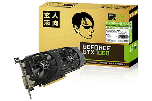 GTX 1060搭載カード8製品が一斉発表。税込の予想実売価格は3万円台半ば