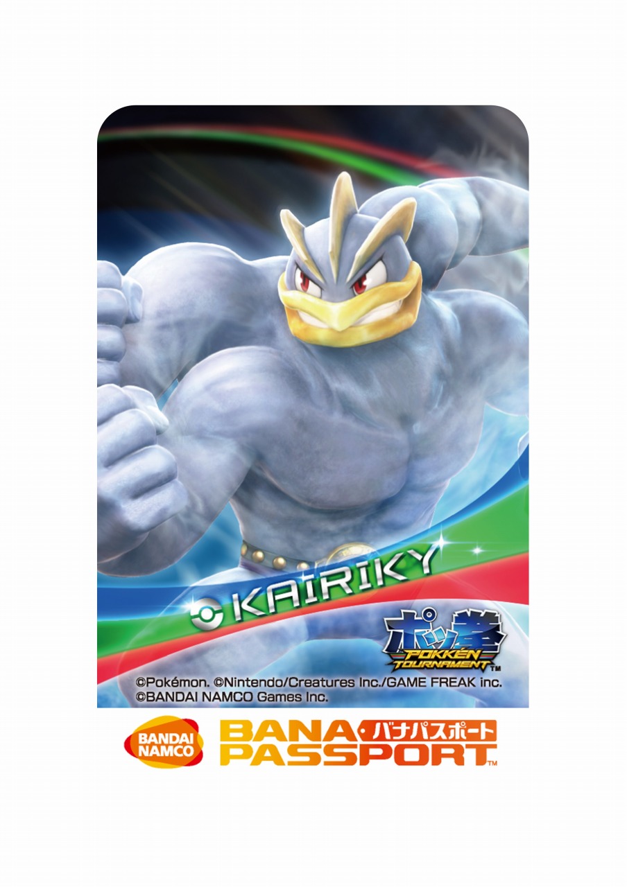 画像ギャラリー No.004 | 「ポッ拳 POKKEN TOURNAMENT」，第2回