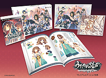 うたわれるもの 二人の白皇」，プレミアムエディションの特典