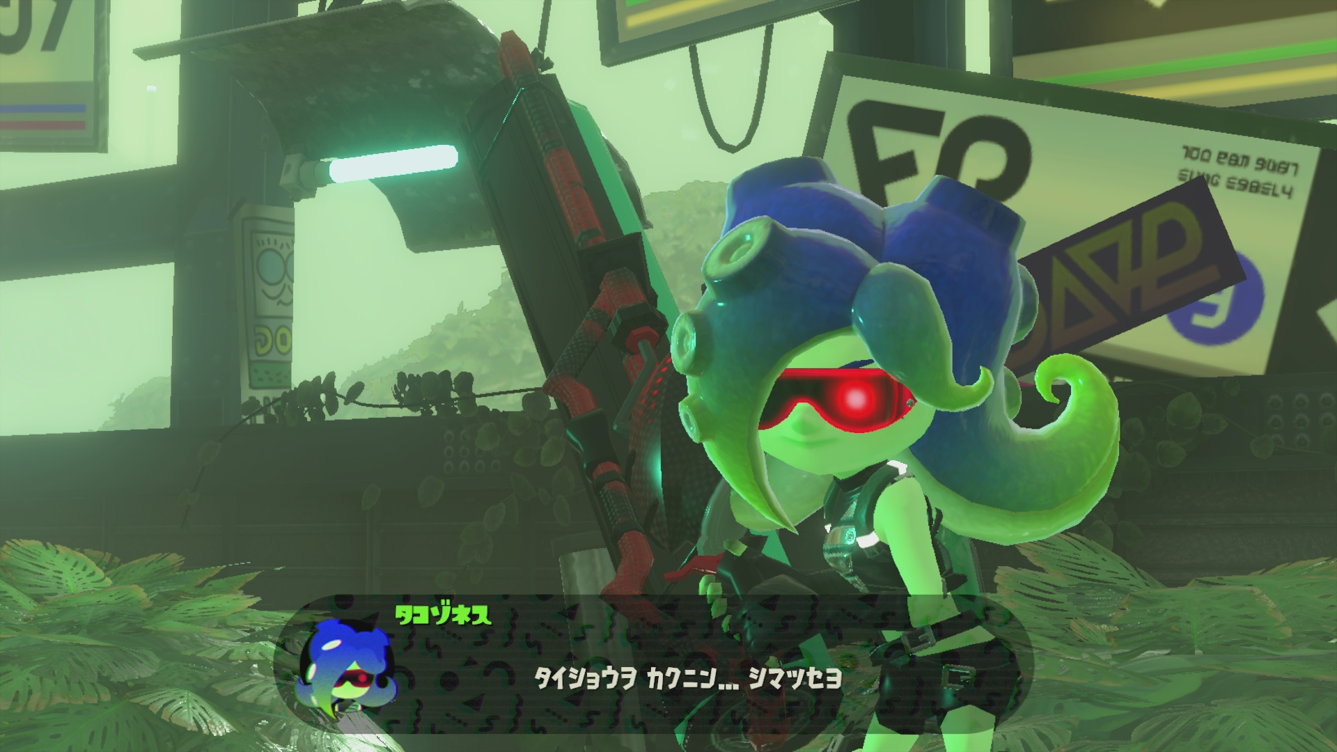 画像ギャラリー No.012 | 「スプラトゥーン2」の追加コンテンツ