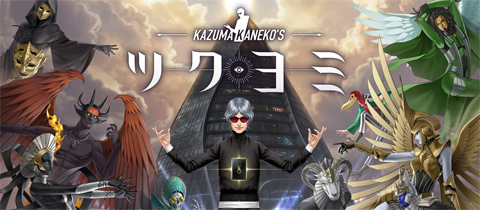 アーケードと同じ素材を使用した「beatmania IIDX 専用コントローラ