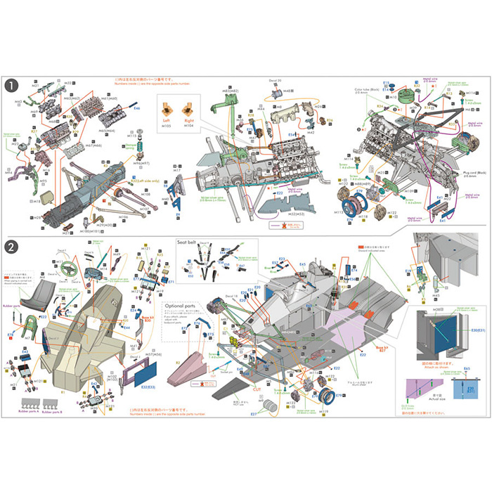 モデルファクトリーヒロ 1/20 マクラーレン MP4/4 1988 日本GP