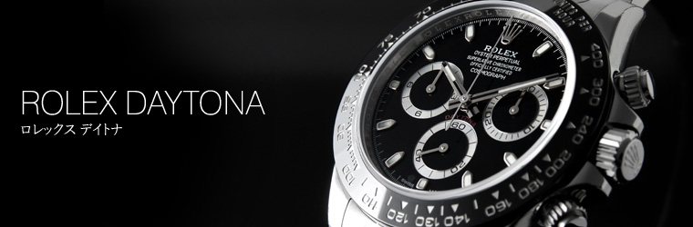 ROLEX DAYTONA / Quark