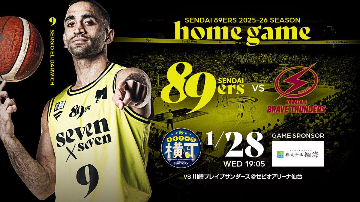 仙台育英 ミドルコート 値下げ可 仙台育英学園高等学校指定