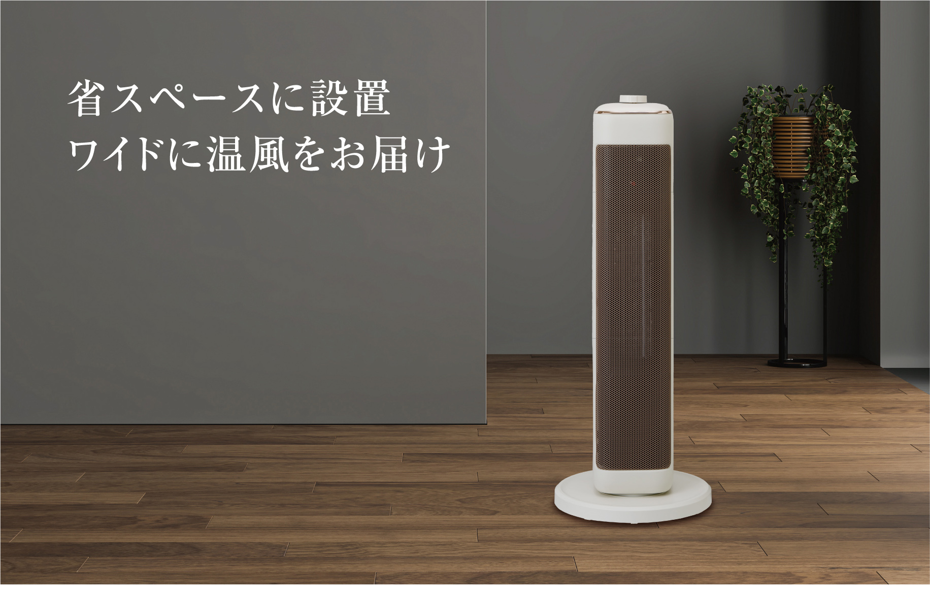 株式会社シィー・ネット｜製品情報