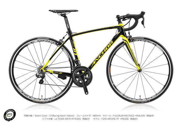 ANCHOR ROADBIKE RL8 FRAME SET 2015