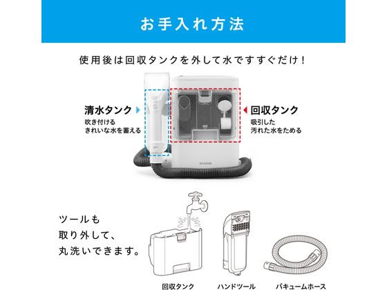 アイリスオーヤマ リンサークリーナー RNS-300が10,866円 通販