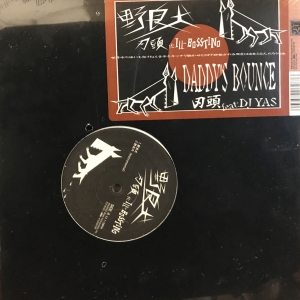 野良犬 / /刃頭 feat. ILL-BOSSTINO レコード通販COCOBEAT RECORDS