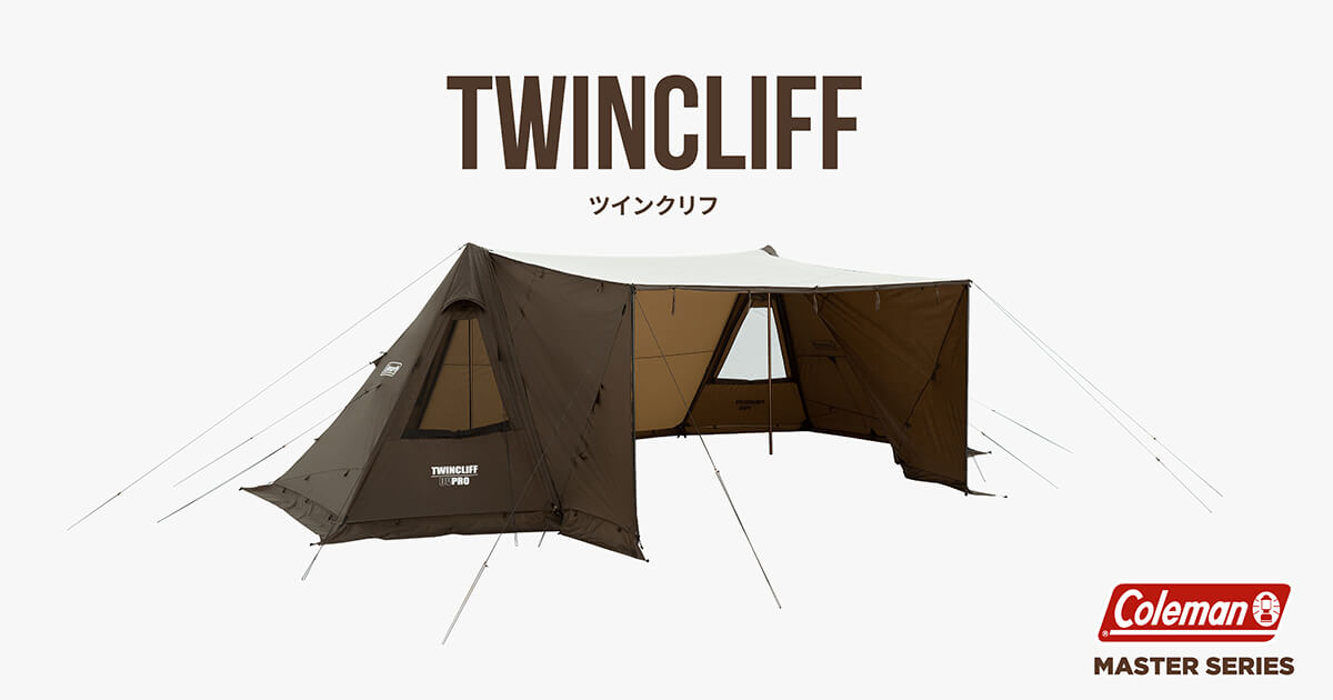 ツインクリフ | TWINCLIFF | コールマン｜Coleman