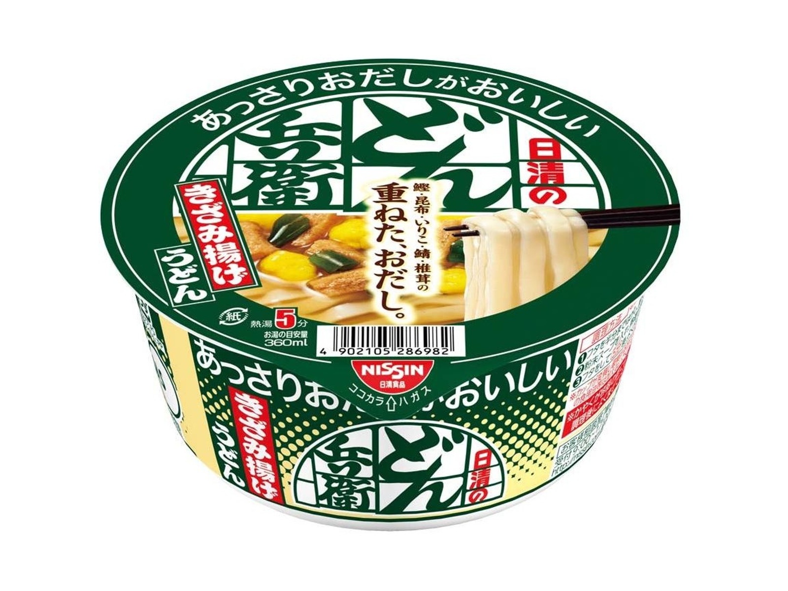 日清食品 あっさりおだしがおいしいどん兵衛きざみ揚げうどん 1食