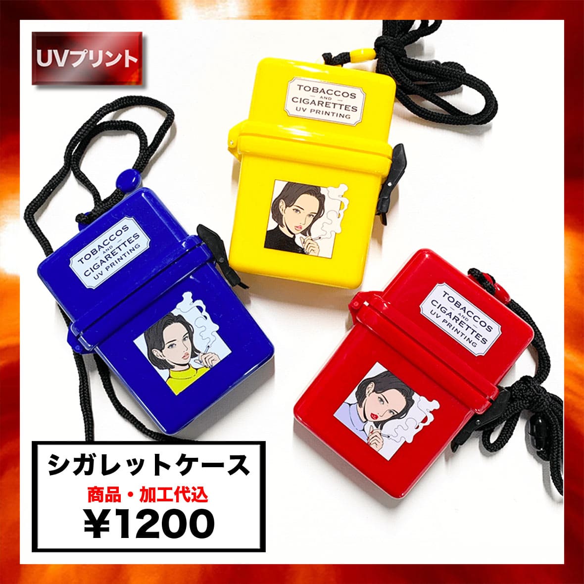 CORNER PRINTING | シガレットケース (品番CIG-CASE-001)