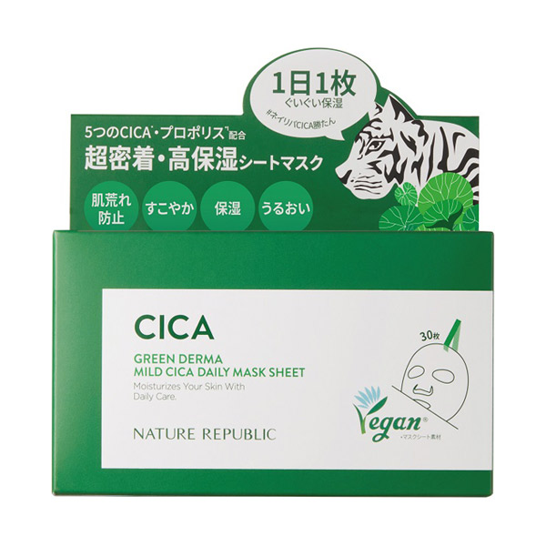 グリーンダーマCICAデイリーシートマスク / ネイチャーリパブリック