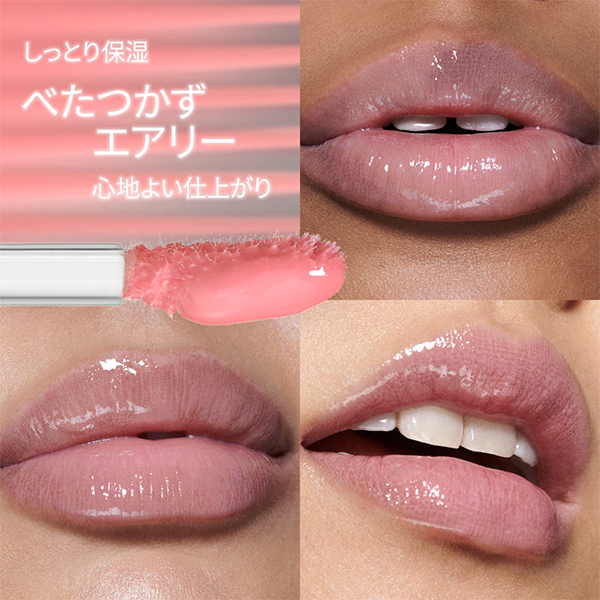 リップガラス エアー / M・A・C(マック)(リップグロス, メイクアップ