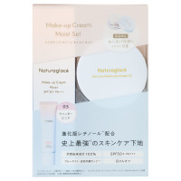 メイクアップ クリーム モイスト ラベンダーピンクセット 2025