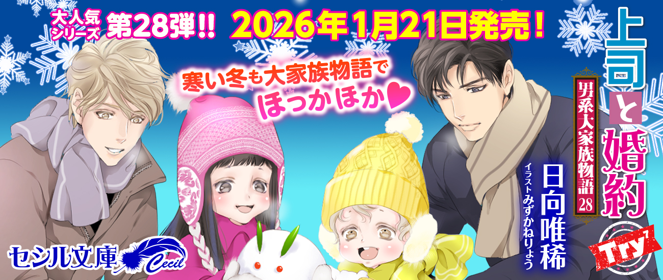 コスミック出版