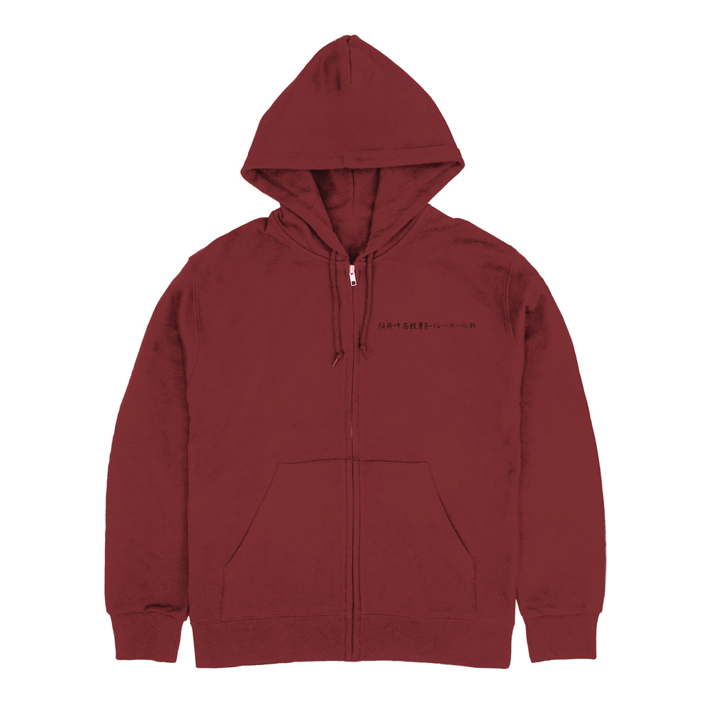 稲荷崎高校バレーボール部「思い出なんかいらん」応援旗 ジップ