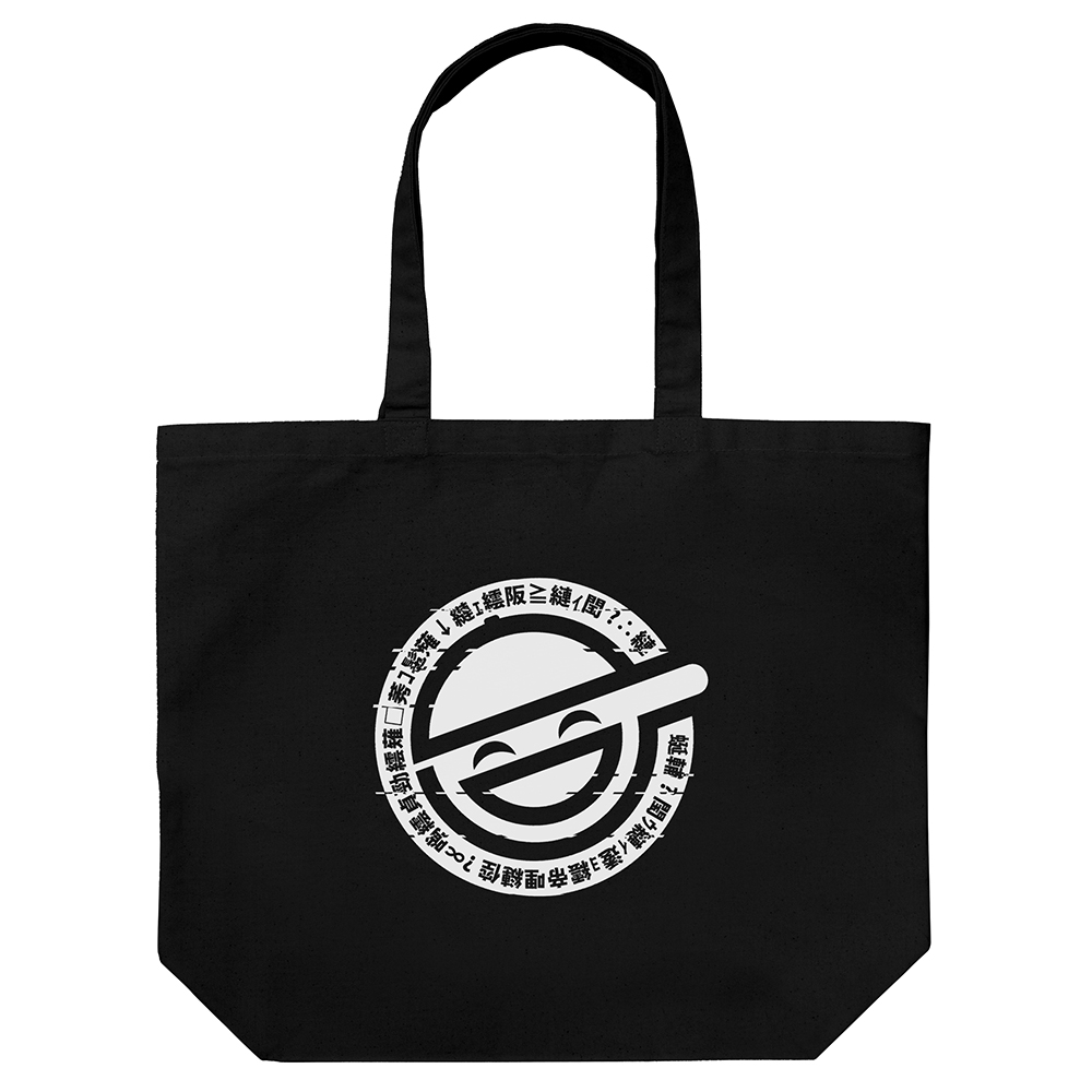 笑い男 ラージトート [攻殻機動隊 STAND ALONE COMPLEX