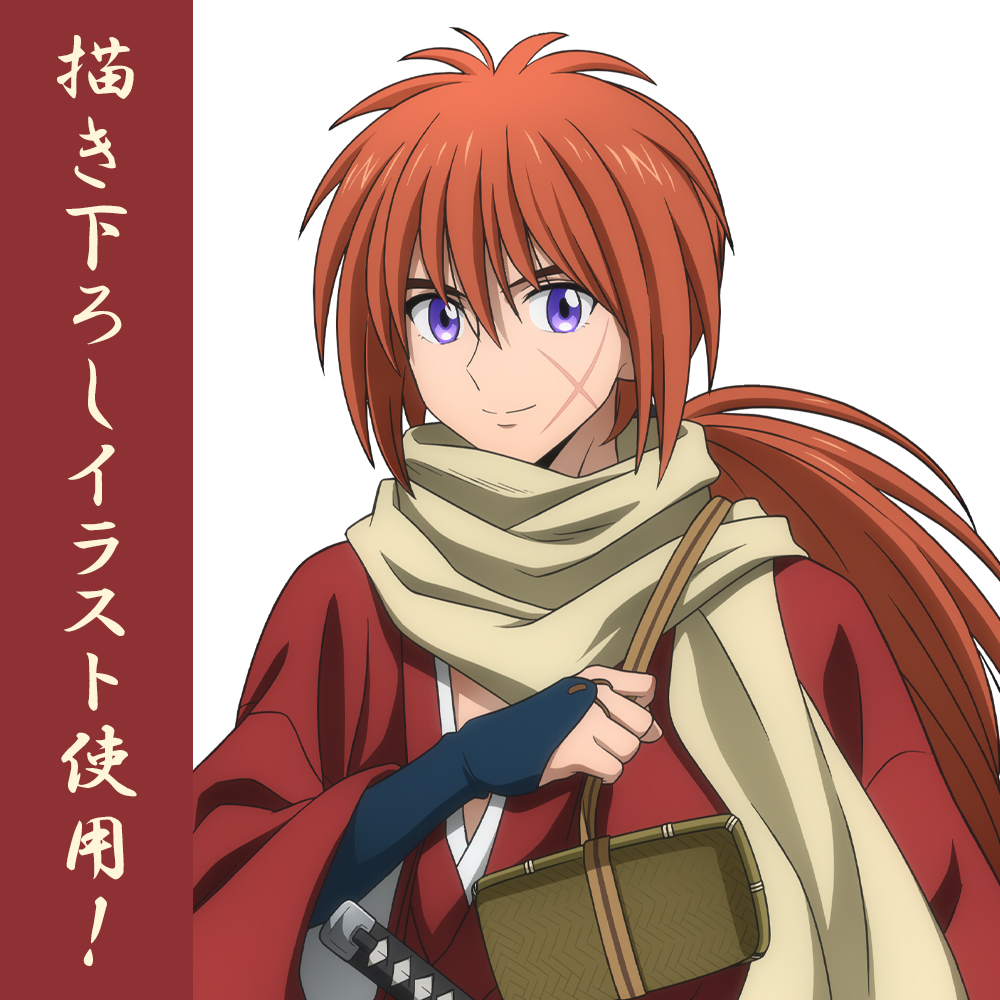 描き下ろし緋村剣心 アクリルスタンド（大） [TVアニメ「るろうに剣心