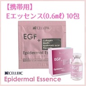 全商品 / すっぴん美肌をコンサルティング セルビック