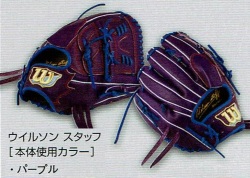 ウィルソン 軟式オーダーグラブ シュミレーション 決済サイト