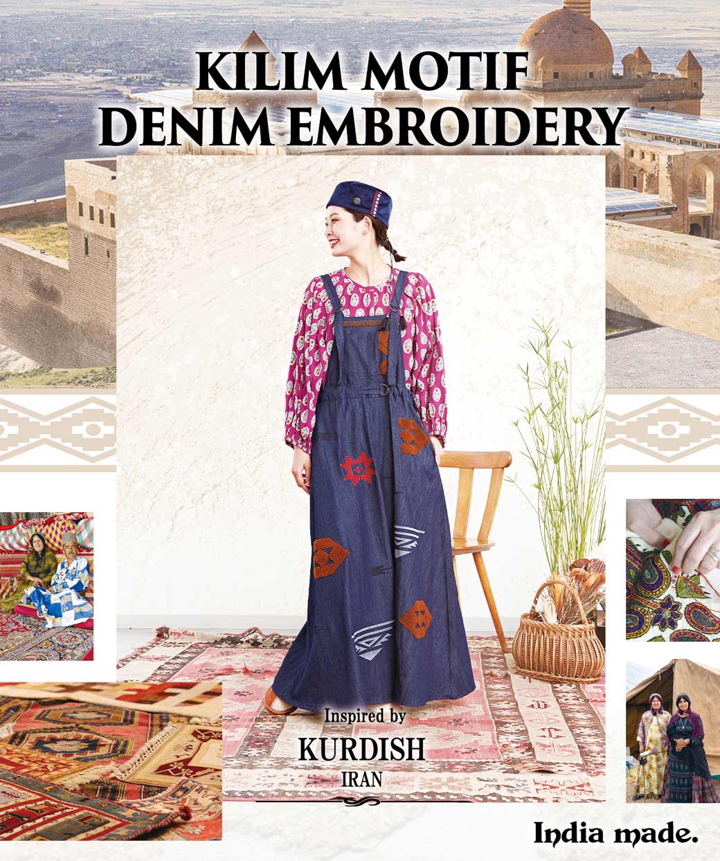 遊牧民の伝統的な刺しゅうや織りを施したこだわりのシリーズ