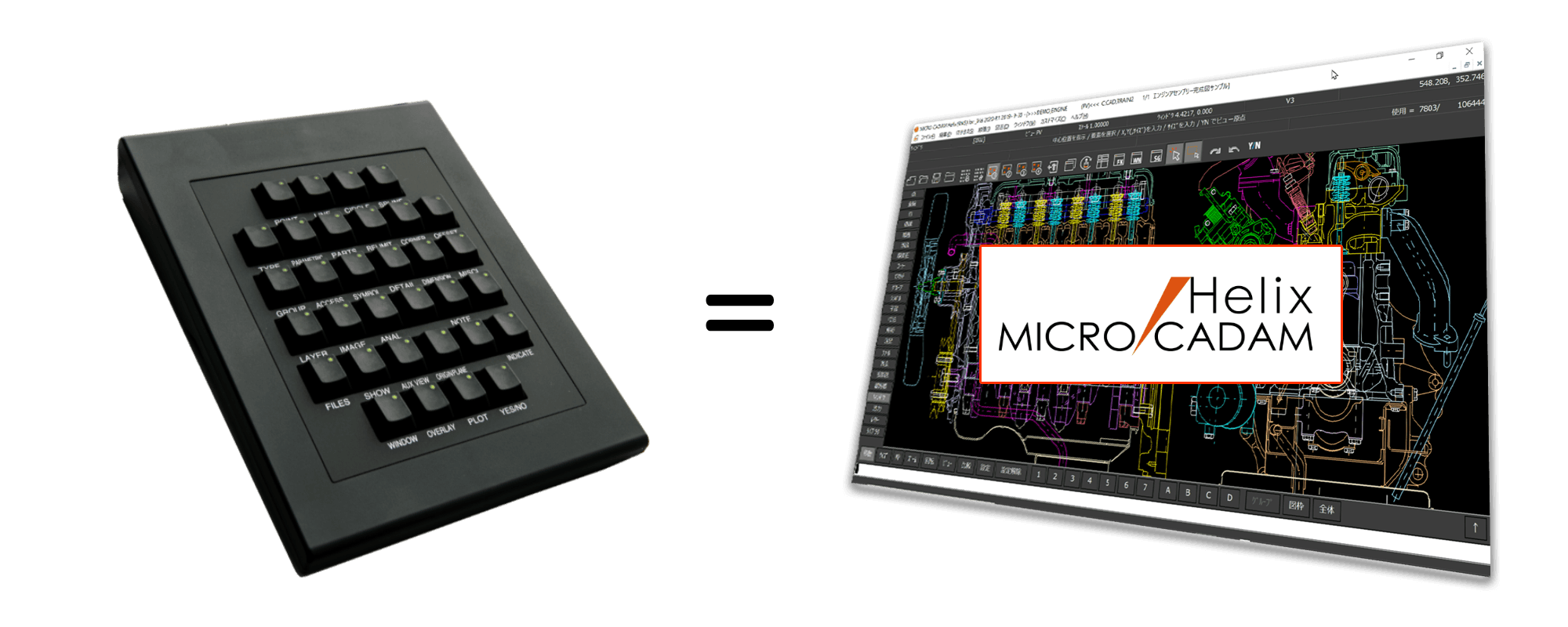 終了しました]Function Keyboard特別価格キャンペーン | CAD SOLUTIONS