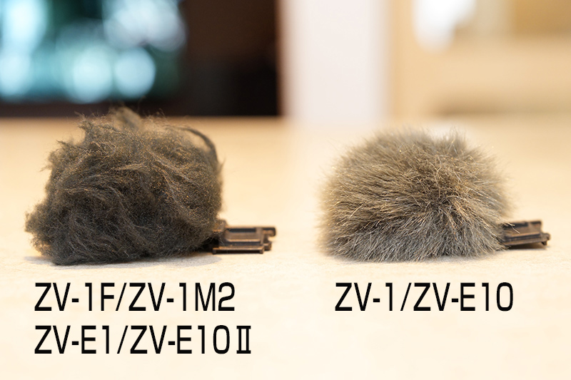 部品 ソニーVLOGCAM付属のマイク用ウィンドスクリーンセット（ウインド
