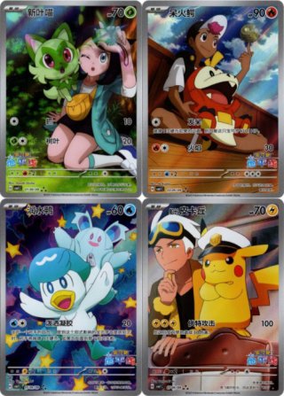 海外版ポケモンカード通販サイト【Card Chicken/カードチキン】トップ